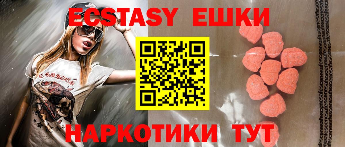 ЭКСТАЗИ бентли Ахтубинск