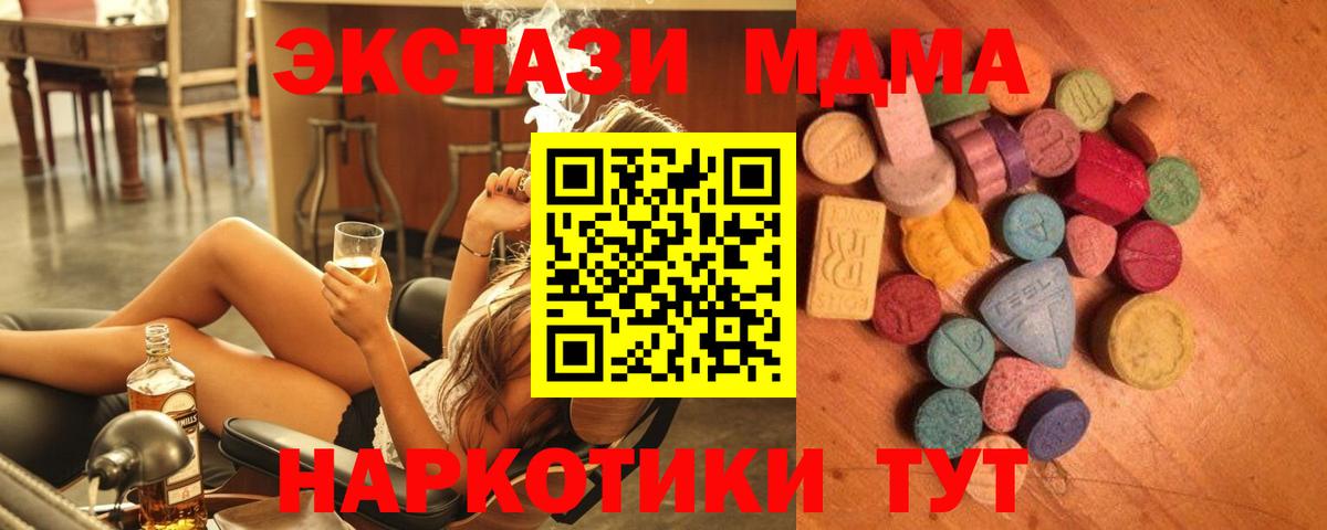 blacksprut как зайти  Вход с VPN  Экстази Philipp Plein  Ахтубинск  Экстази бентли 