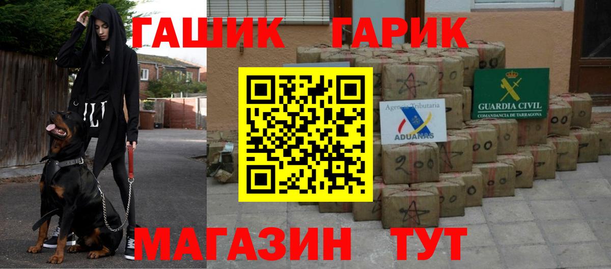 Ахтубинск  ГАШ AMNESIA HAZE  Гашиш  Вход с VPN  Гашиш 40% ТГК 