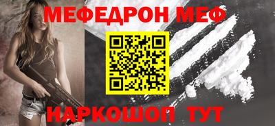 бутик Севастополь