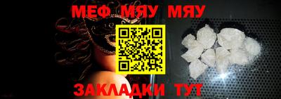 дурь Северобайкальск