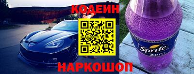 дурь Северобайкальск