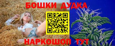 бутик Севастополь