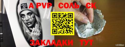 бутик Севастополь