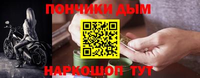 дурь Северобайкальск