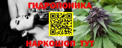 бутик Севастополь