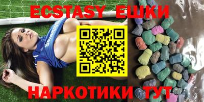 бутик Севастополь