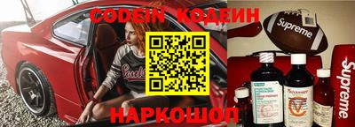 бутик Севастополь