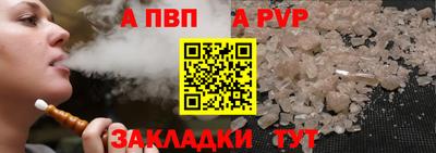 бутик Севастополь