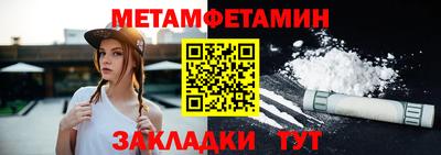 бутик Севастополь