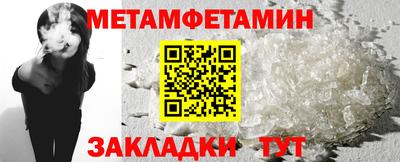 дурь Северобайкальск