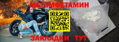 дурь Северобайкальск