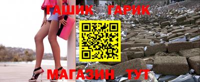 бутик Севастополь