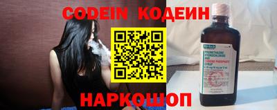 бутик Севастополь