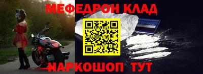 дурь Северобайкальск