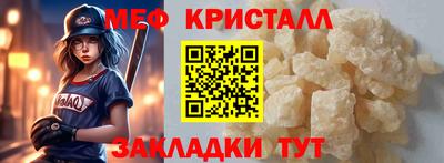 бутик Севастополь