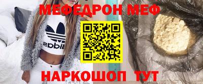 дурь Северобайкальск