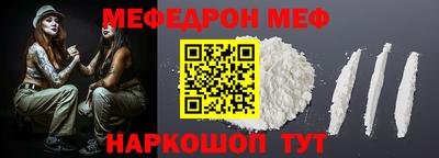 бутик Севастополь
