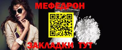 бутик Севастополь