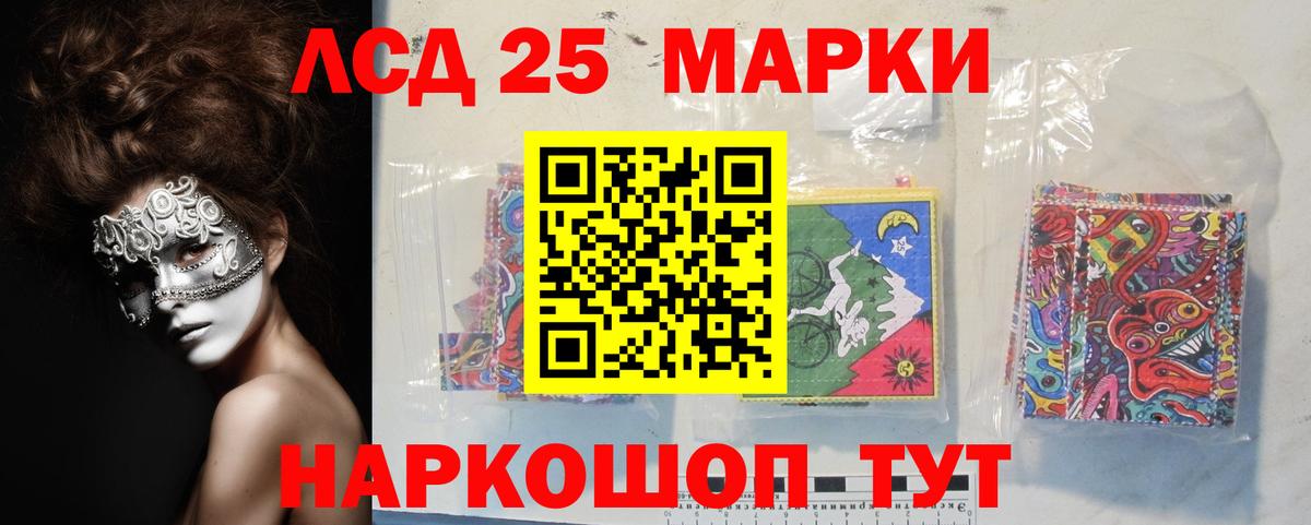 ссылка на мегу как войти  ЛСД экстази ecstasy  Ахтубинск  LSD-25 экстази  Вход с VPN  LSD-25 экстази кислота 