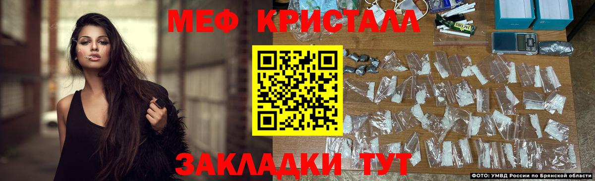 Меф мука  Меф VHQ  Вход с VPN  Мефедрон  Ахтубинск 
