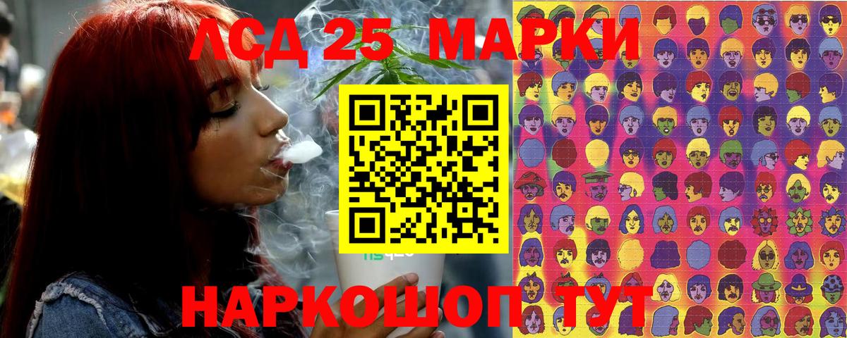 Марки N-bome 1,5мг Ахтубинск