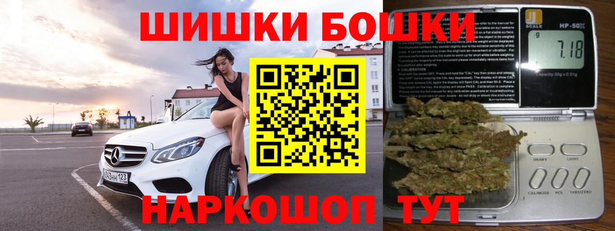 Шишки марихуана сатива  Шишки марихуана SATIVA & INDICA  Каннабис план  Ахтубинск  Вход с VPN 