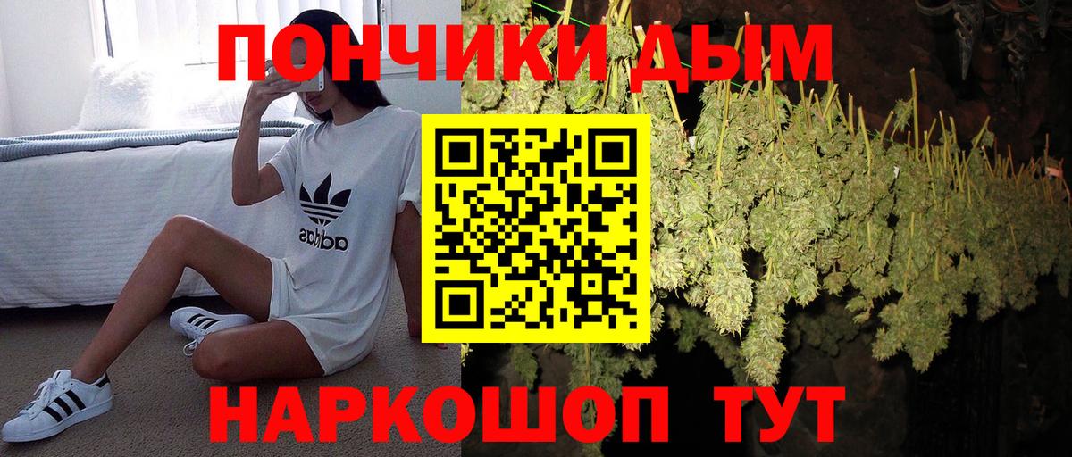 Марихуана SATIVA & INDICA Ахтубинск
